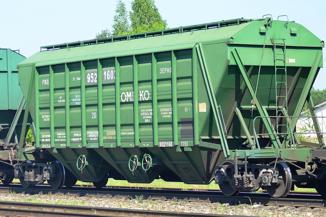 Вагон-хоппер для зерна