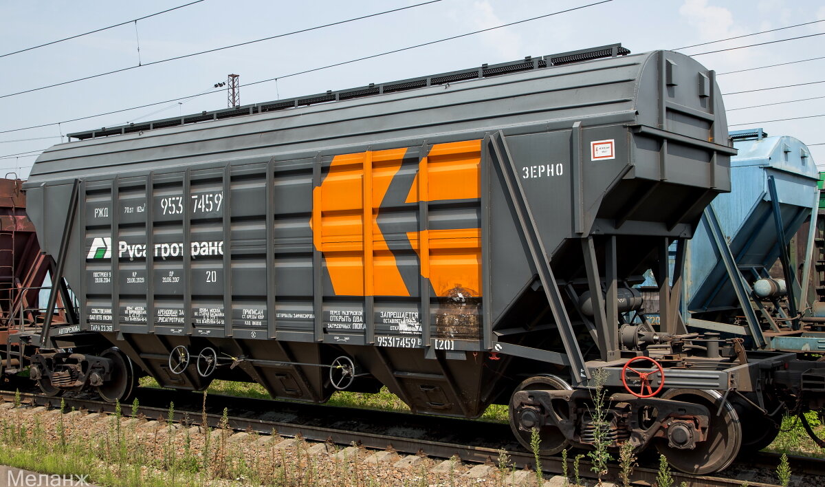 Вагон-хоппер для зерна